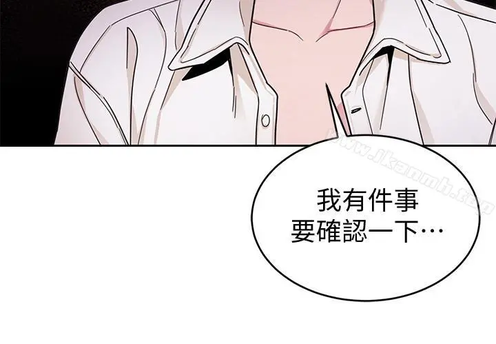 致命游戏 - 第38话-拥有致命魅力的年轻女子 - page 33