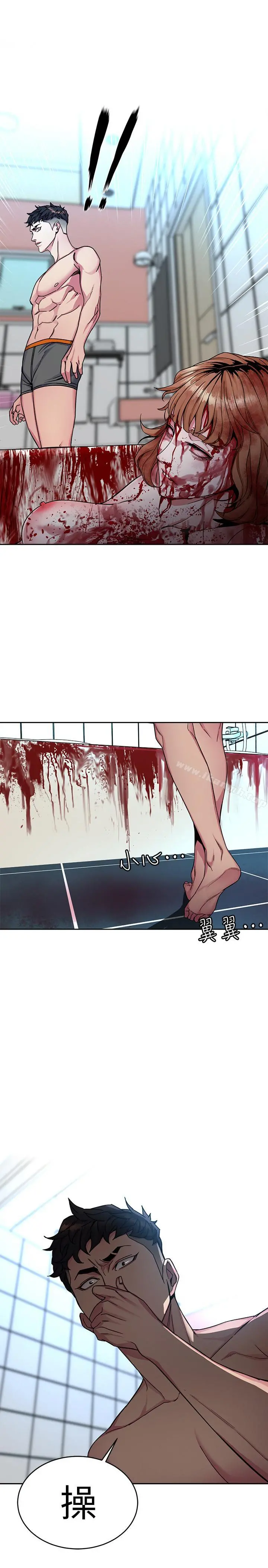 致命游戏 - 第34话-无比契合的肉体 - page 10