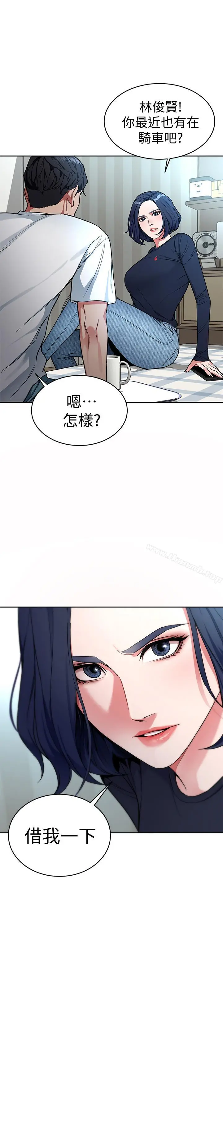 致命游戏 - 第34话-无比契合的肉体 - page 22