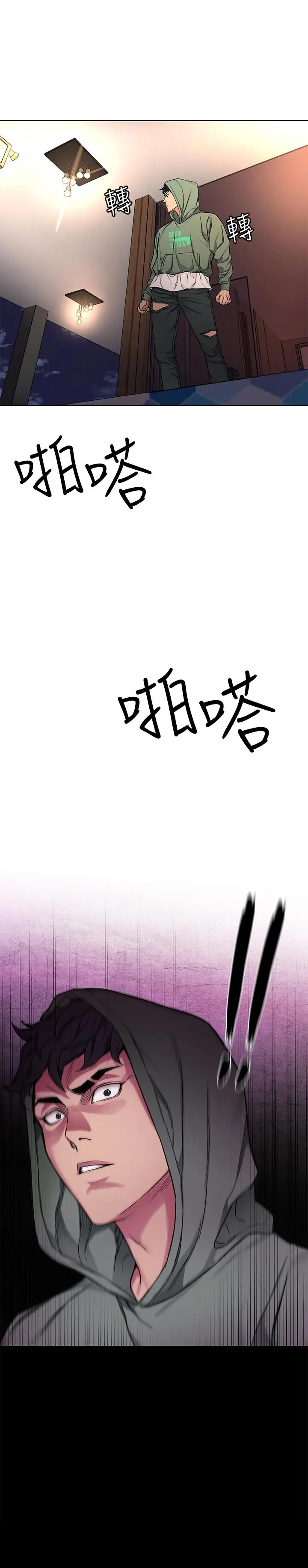 致命游戏 - 第61话-一决胜负吧，蝴蝶节拍 - page 34