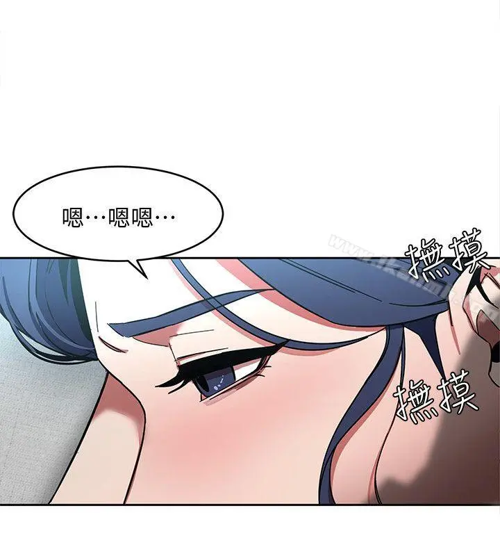 致命游戏 - 第7话-游戏正式开始 - page 13