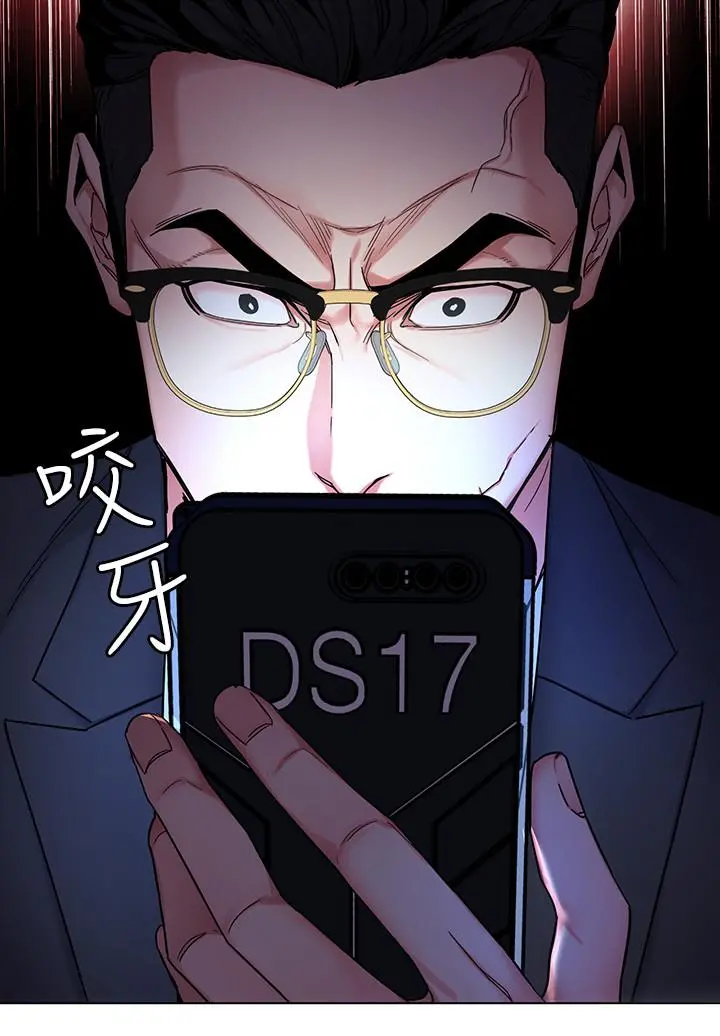 致命游戏 - 第55话-要不要杀了你呢 - page 7
