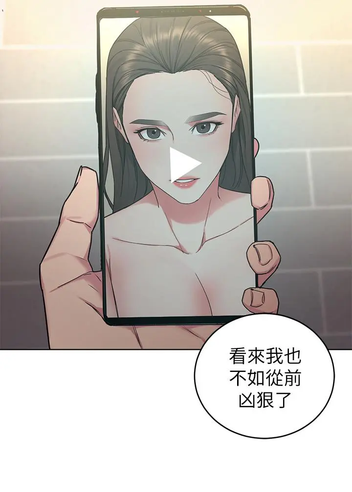 致命游戏 - 第55话-要不要杀了你呢 - page 29