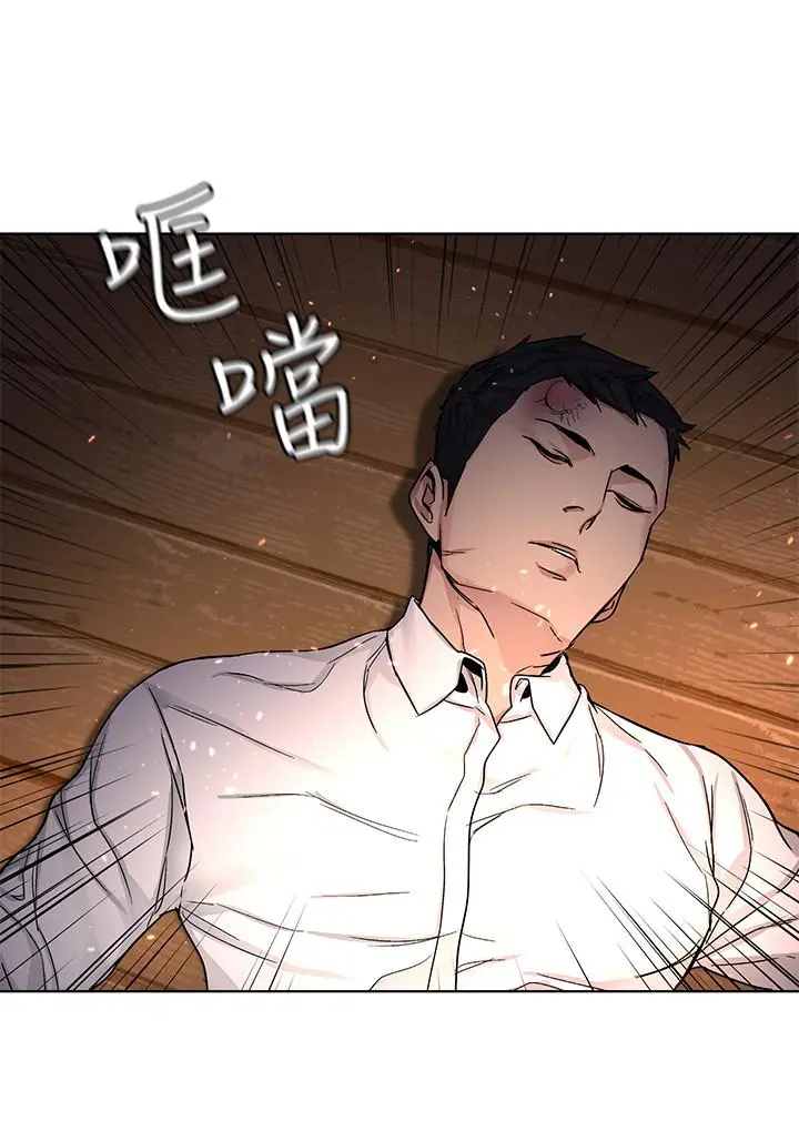 致命游戏 - 第67话-在床上谁会赢呢 - page 26
