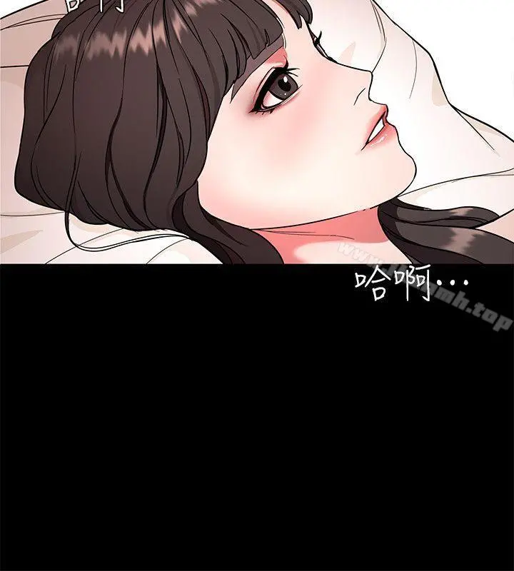致命游戏 - 第10话-会长准备的快乐时光 - page 24