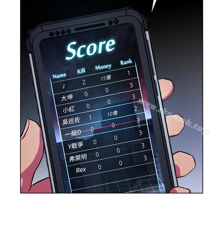 致命游戏 - 第22话-陷入危机的诗妍 - page 8