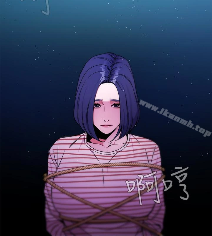 致命游戏 - 第22话-陷入危机的诗妍 - page 14