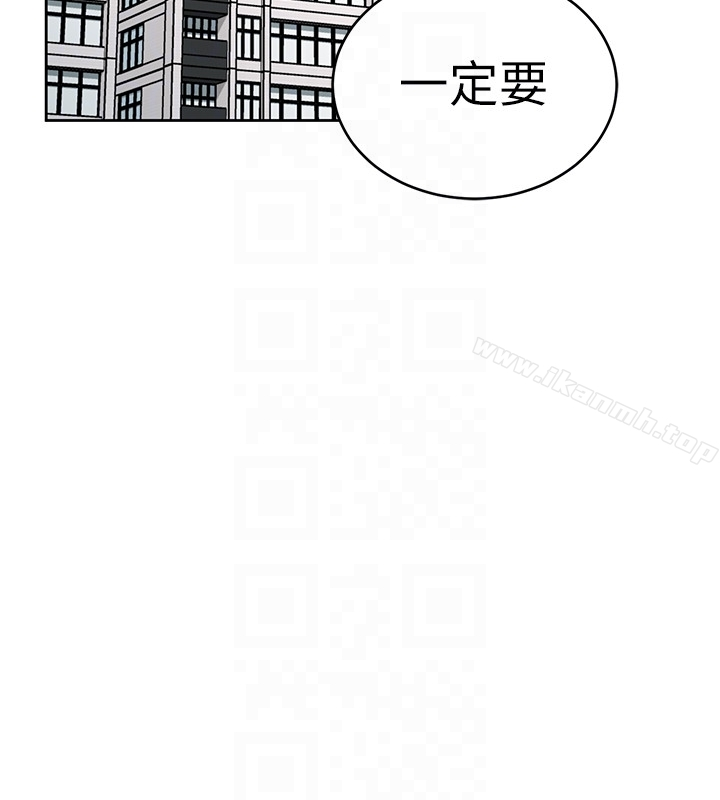 致命游戏 - 第22话-陷入危机的诗妍 - page 27