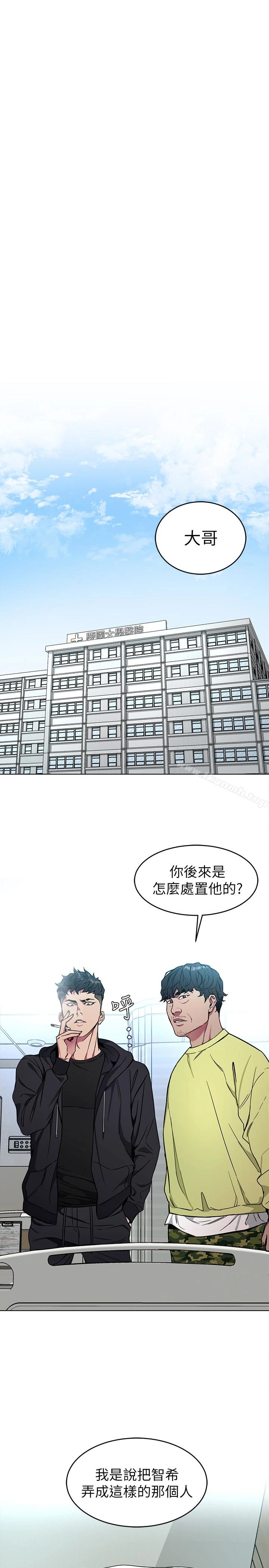 致命游戏 - 第22话-陷入危机的诗妍 - page 28