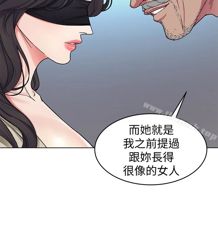 致命游戏 - 第27话-我想在妳的床上跟妳做爱 - page 18