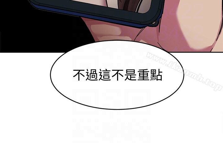 致命游戏 - 第27话-我想在妳的床上跟妳做爱 - page 23