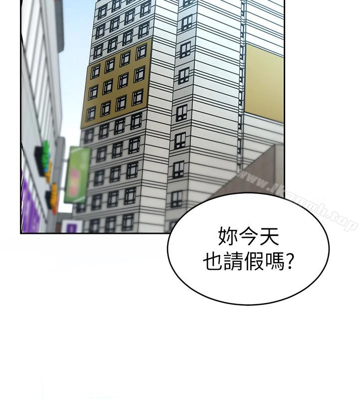 致命游戏 - 第27话-我想在妳的床上跟妳做爱 - page 28