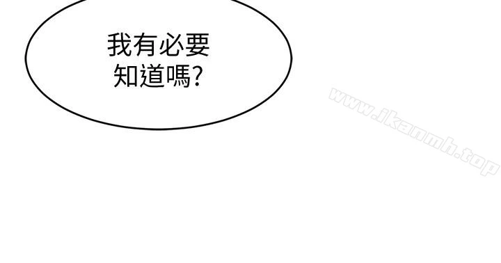 致命游戏 - 第27话-我想在妳的床上跟妳做爱 - page 30