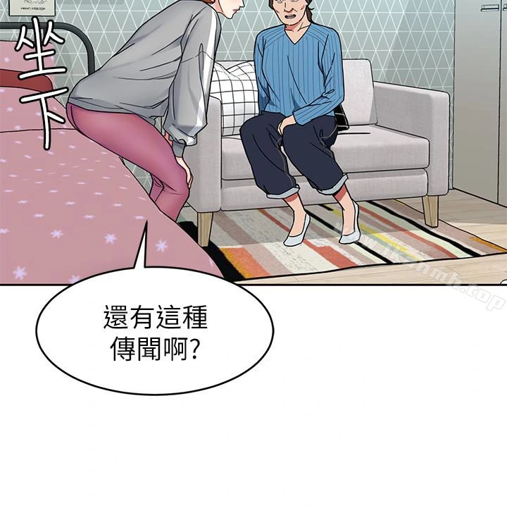 致命游戏 - 第27话-我想在妳的床上跟妳做爱 - page 32