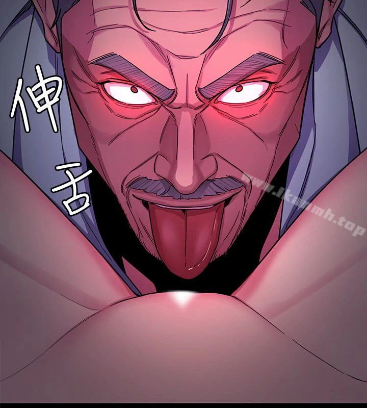 致命游戏 - 第27话-我想在妳的床上跟妳做爱 - page 43