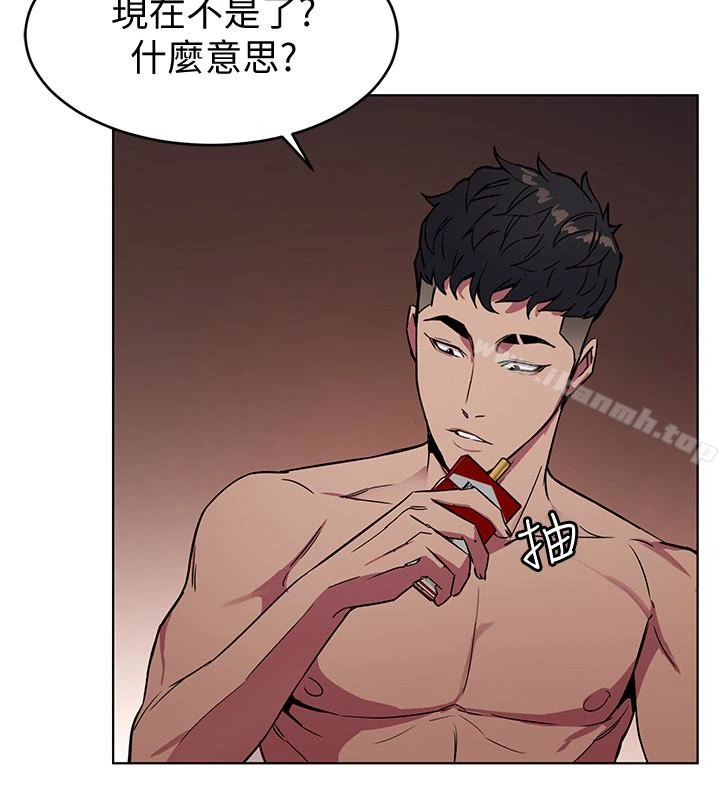 致命游戏 - 第25话-乖乖张开嘴的女人 - page 8