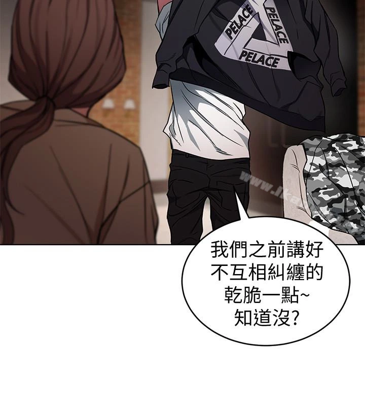 致命游戏 - 第25话-乖乖张开嘴的女人 - page 12