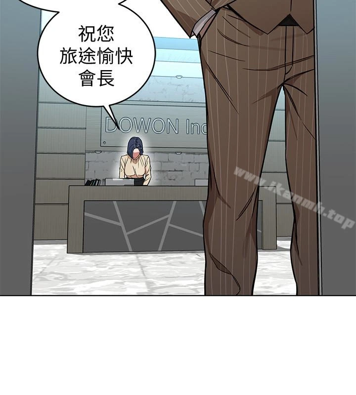 致命游戏 - 第25话-乖乖张开嘴的女人 - page 18