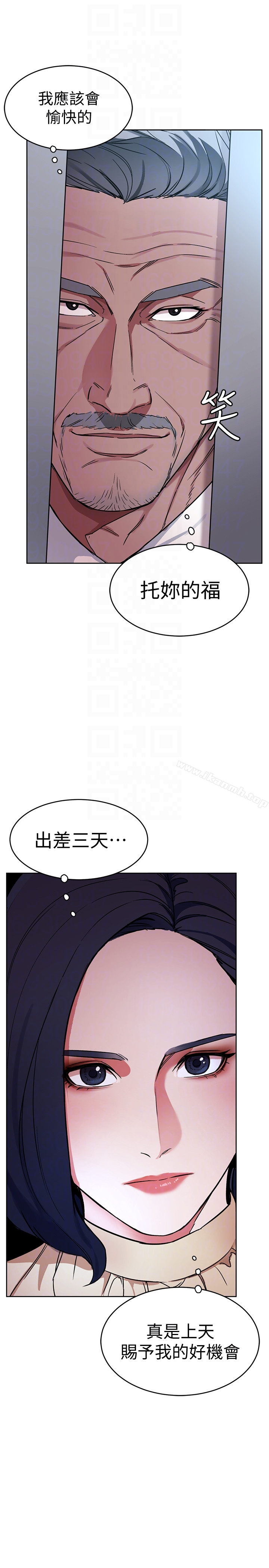 致命游戏 - 第25话-乖乖张开嘴的女人 - page 19