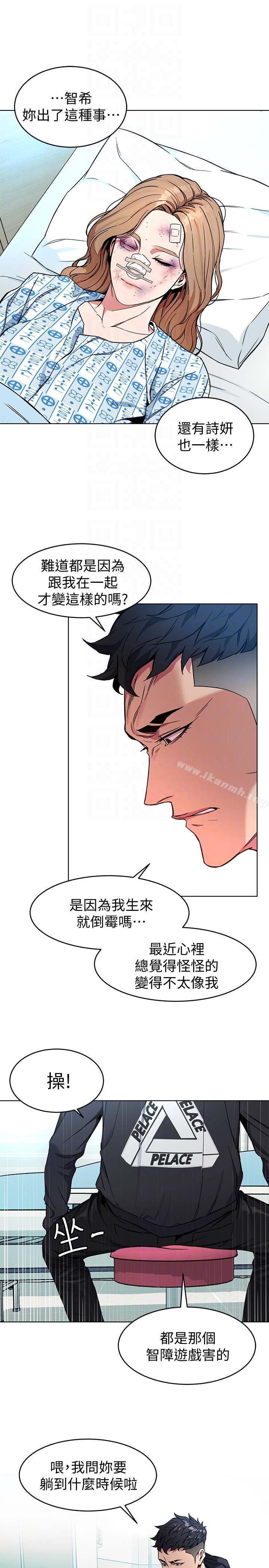 致命游戏 - 第25话-乖乖张开嘴的女人 - page 23