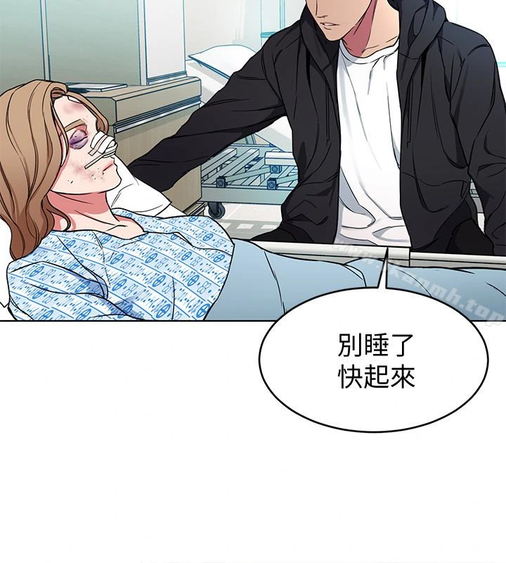 致命游戏 - 第25话-乖乖张开嘴的女人 - page 24