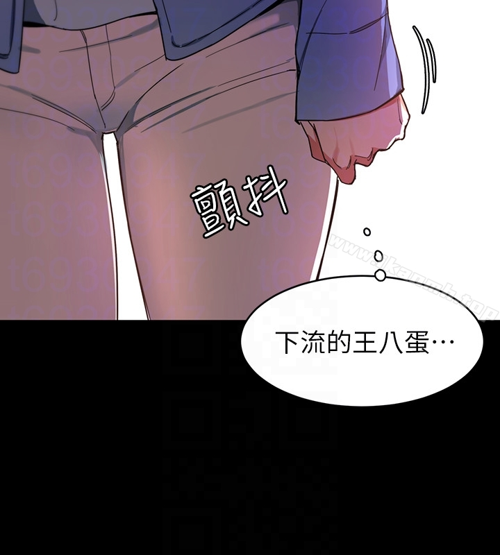 致命游戏 - 第25话-乖乖张开嘴的女人 - page 29