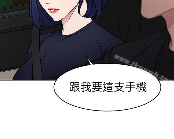 致命游戏 - 第36话-成为游戏核心的泰坤 - page 21