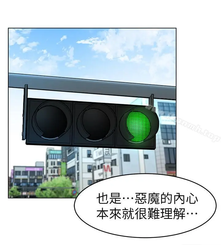 致命游戏 - 第36话-成为游戏核心的泰坤 - page 25