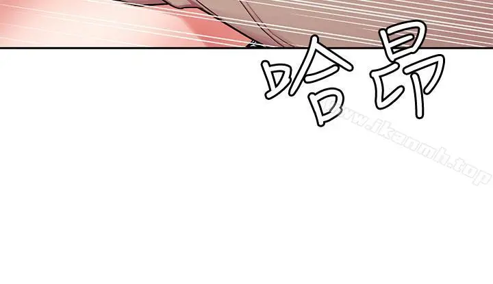 致命游戏 - 第36话-成为游戏核心的泰坤 - page 35