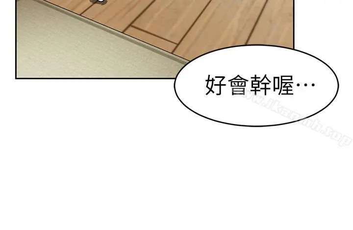 致命游戏 - 第36话-成为游戏核心的泰坤 - page 39