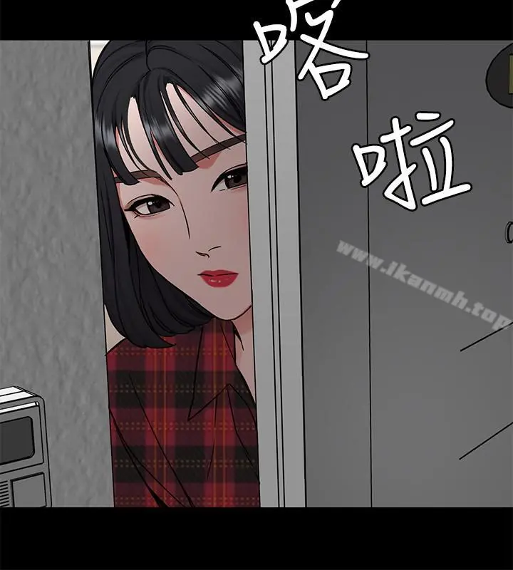 致命游戏 - 第36话-成为游戏核心的泰坤 - page 45