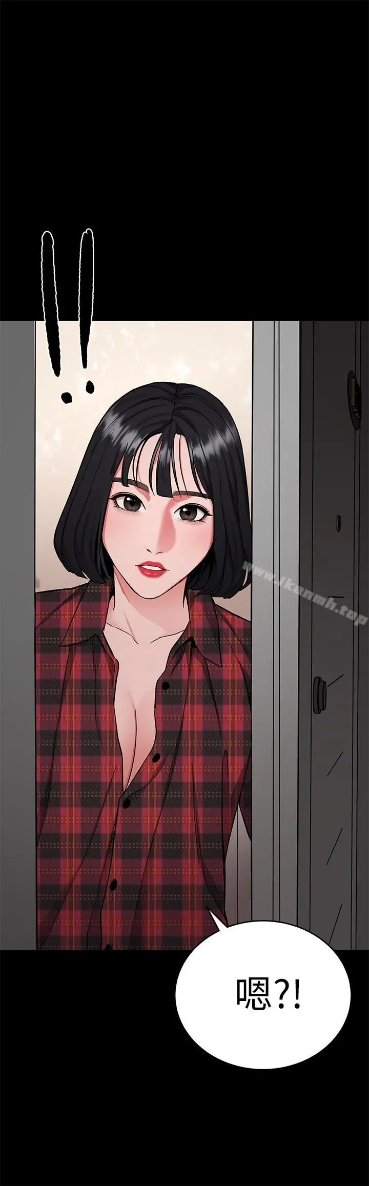 致命游戏 - 第36话-成为游戏核心的泰坤 - page 46