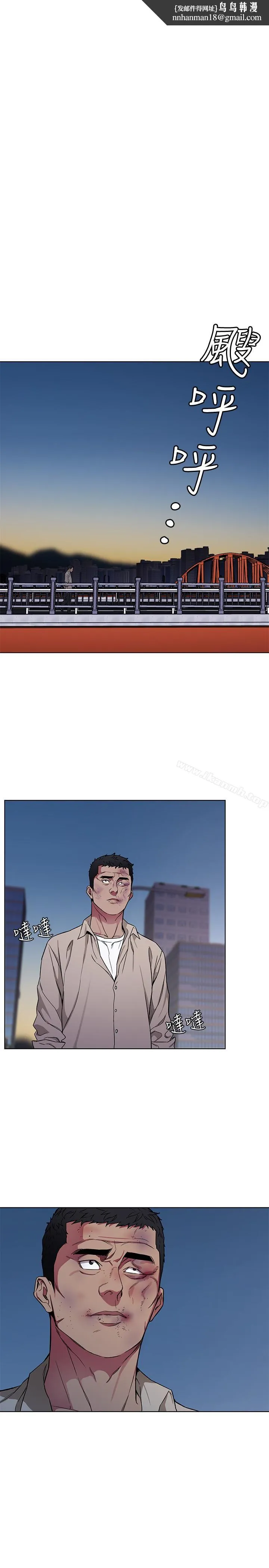 致命游戏 - 第23话-游戏从现在开始 - page 1