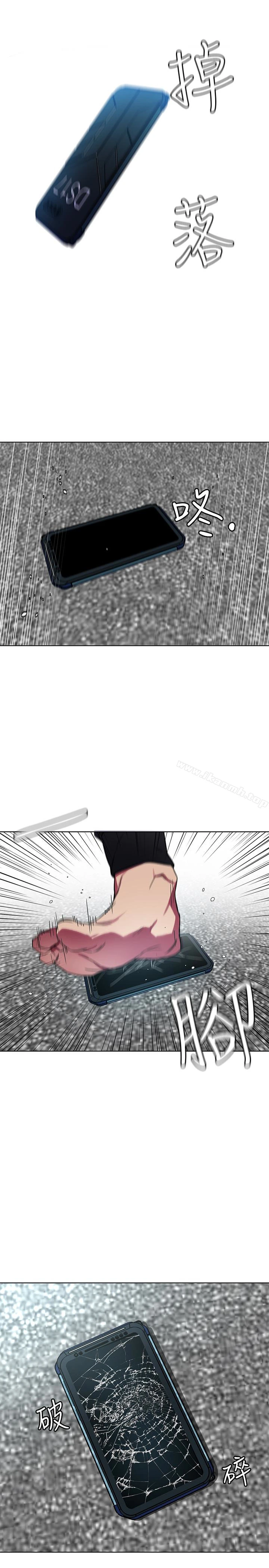 致命游戏 - 第23话-游戏从现在开始 - page 5