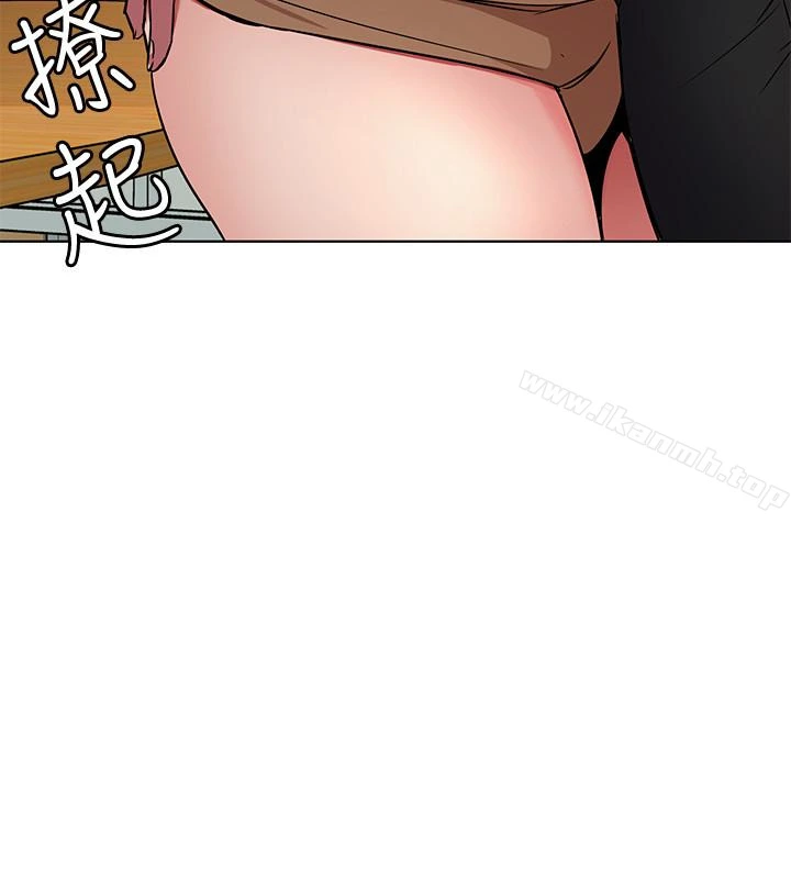 致命游戏 - 第23话-游戏从现在开始 - page 20