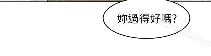 致命游戏 - 第23话-游戏从现在开始 - page 28