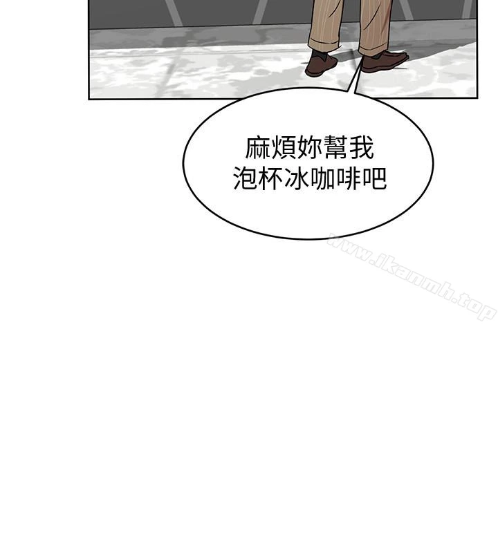 致命游戏 - 第23话-游戏从现在开始 - page 30