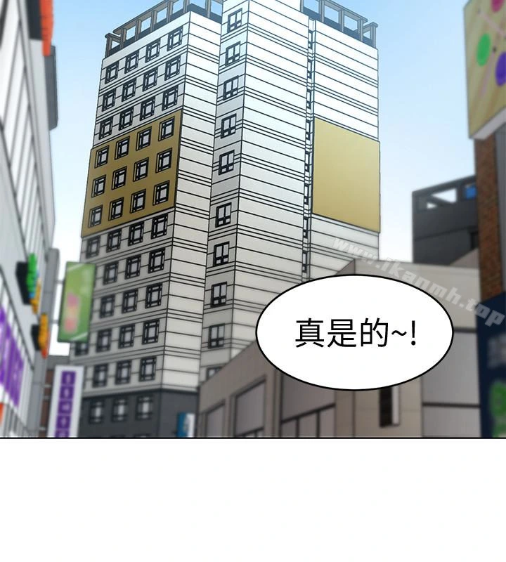 致命游戏 - 第23话-游戏从现在开始 - page 32
