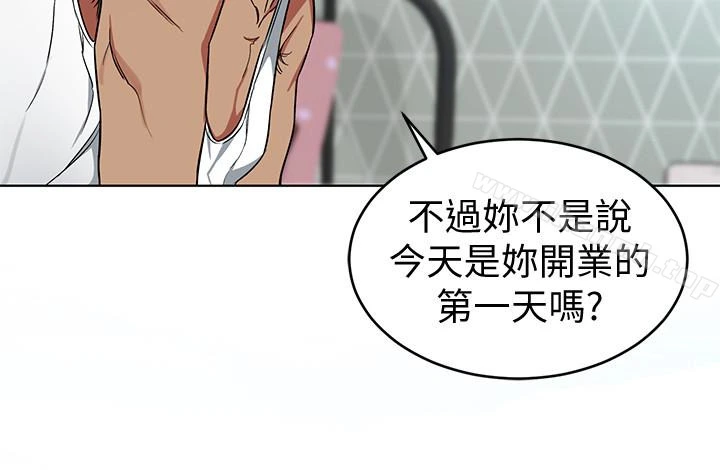 致命游戏 - 第23话-游戏从现在开始 - page 34