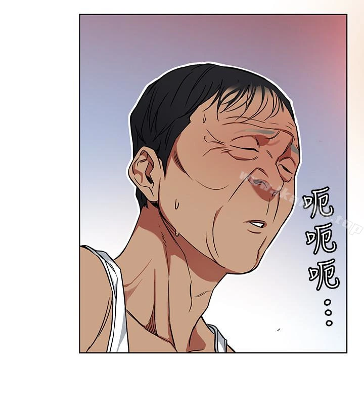 致命游戏 - 第23话-游戏从现在开始 - page 38
