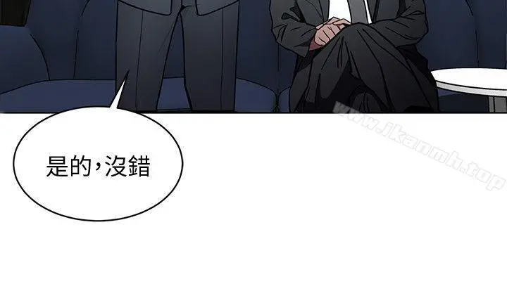 致命游戏 - 第9话-让我看看是真是假 - page 26