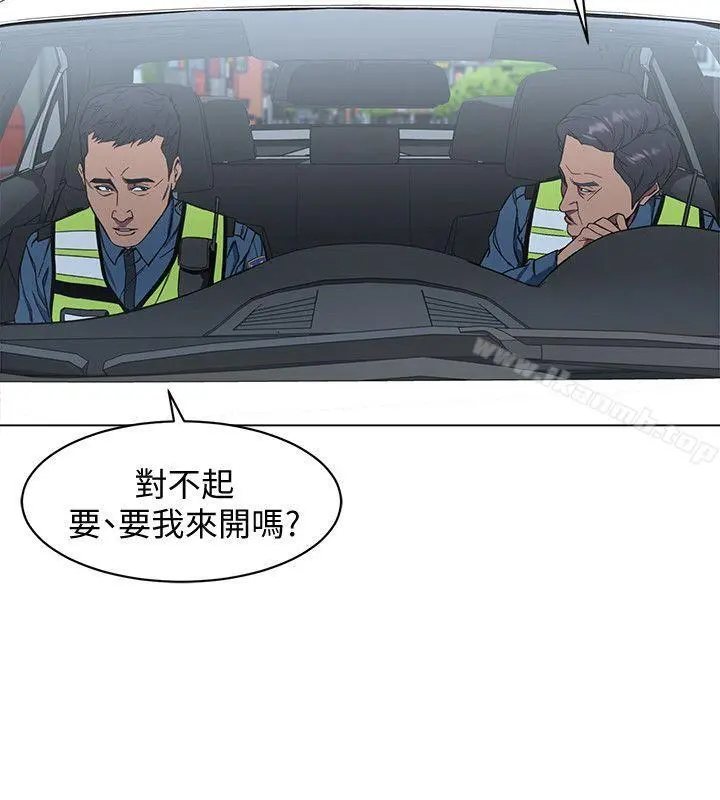 致命游戏 - 第9话-让我看看是真是假 - page 30