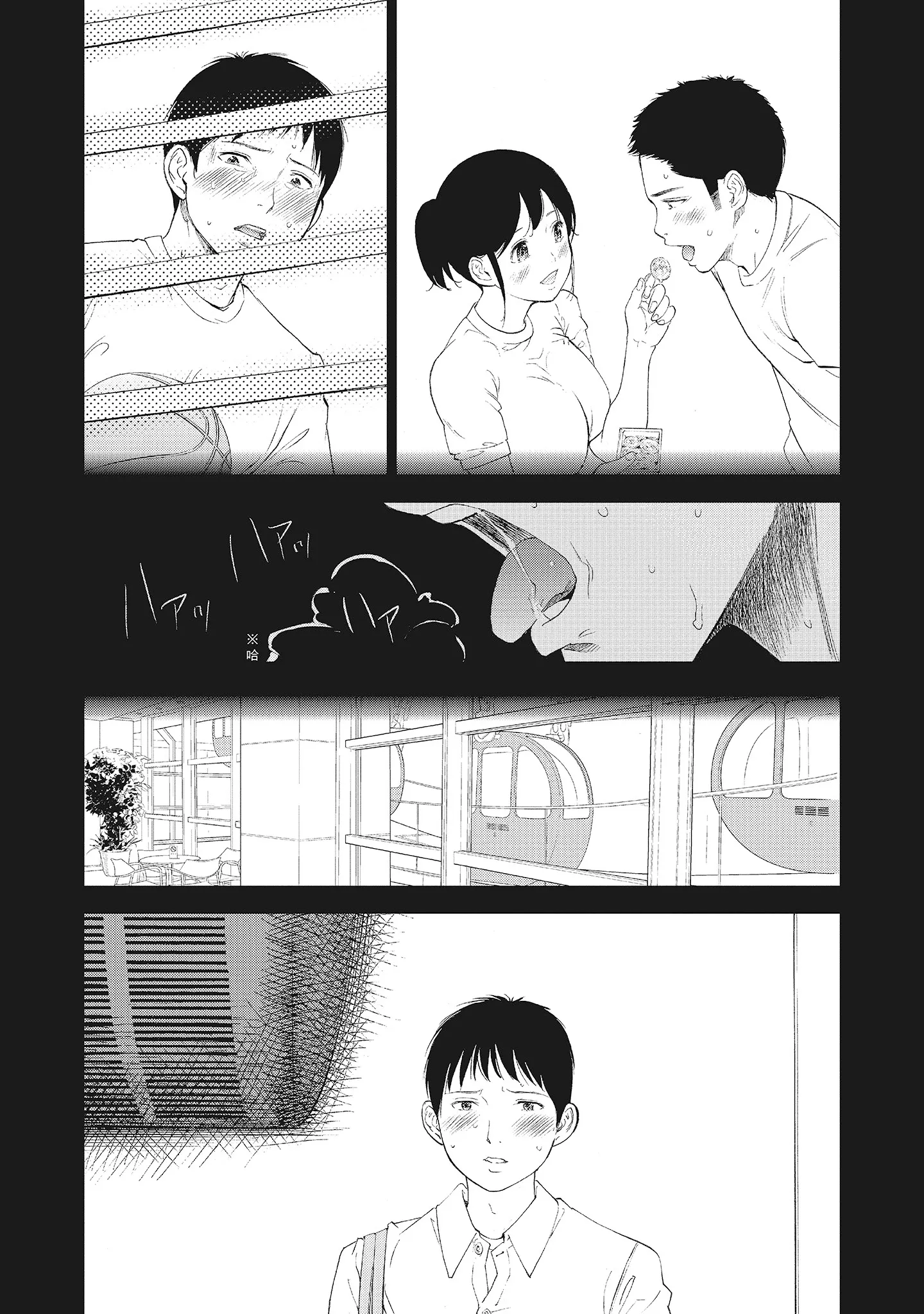 NTR老公要求别人玩弄我2中国翻訳DL版 - 第4章 - page 3