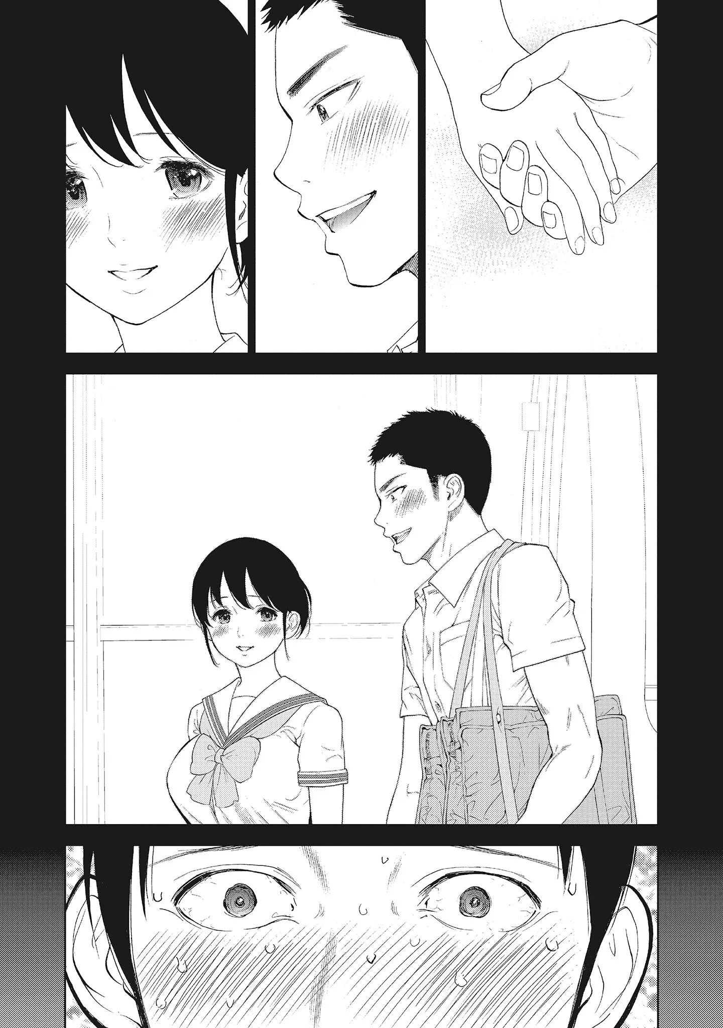 NTR老公要求别人玩弄我2中国翻訳DL版 - 第4章 - page 4