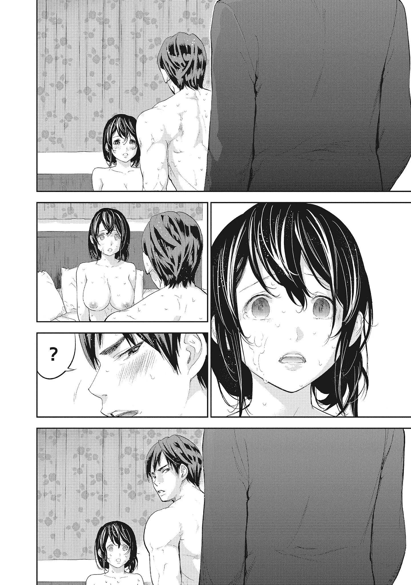 NTR老公要求别人玩弄我2中国翻訳DL版 - 第10章 - page 8