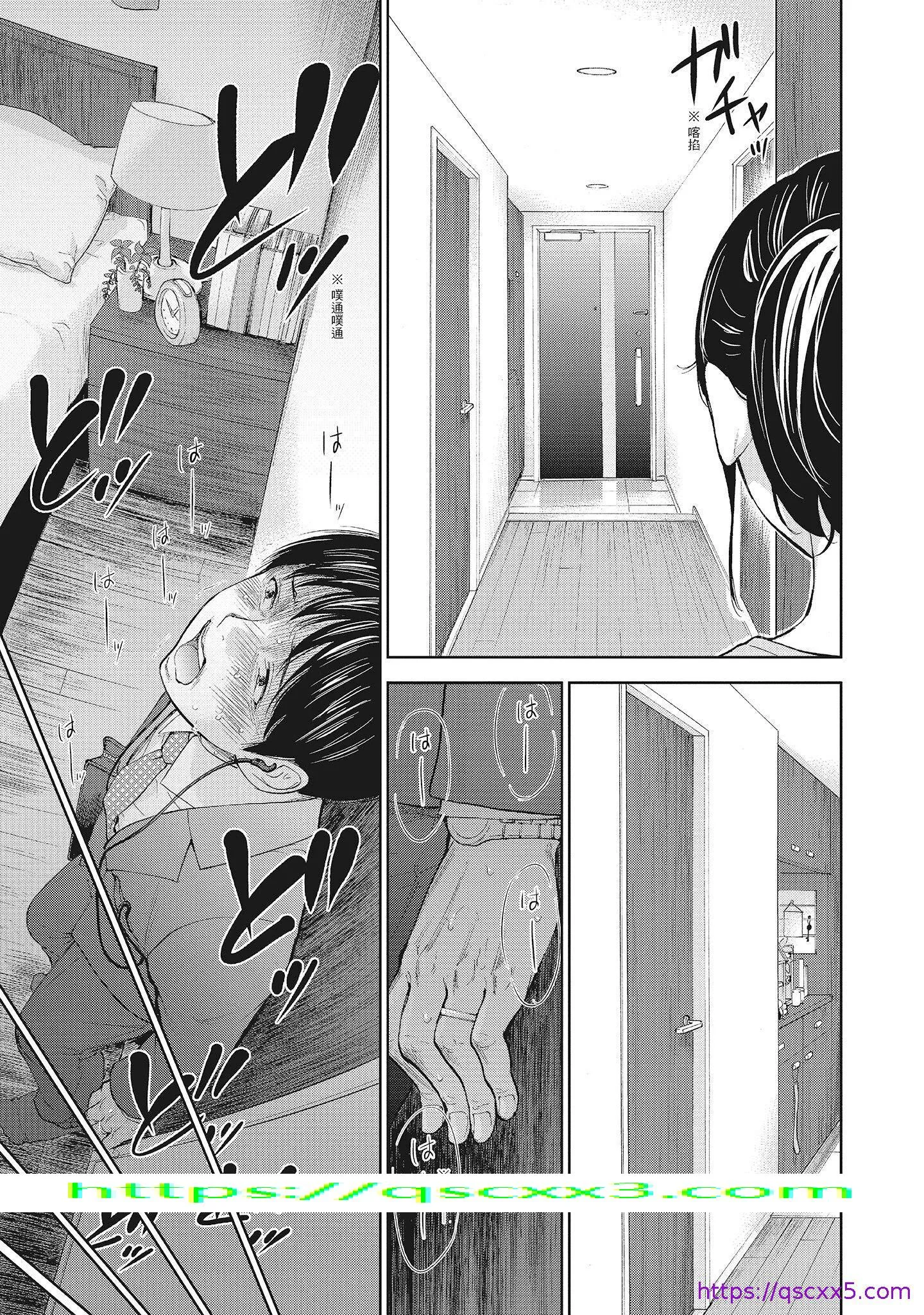 NTR老公要求别人玩弄我2中国翻訳DL版 - 第5章 - page 9