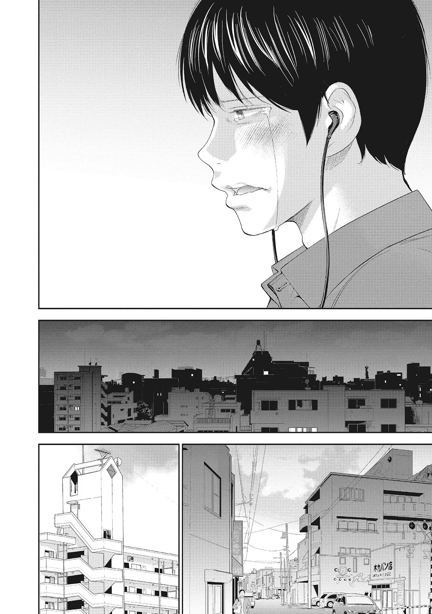 NTR老公要求别人玩弄我2中国翻訳DL版 - 第17章 - page 2