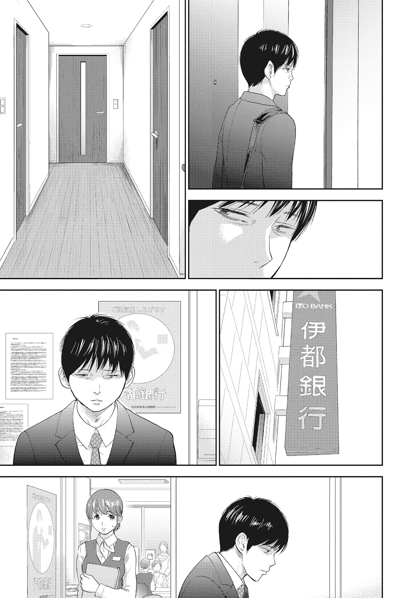 NTR老公要求别人玩弄我2中国翻訳DL版 - 第17章 - page 3