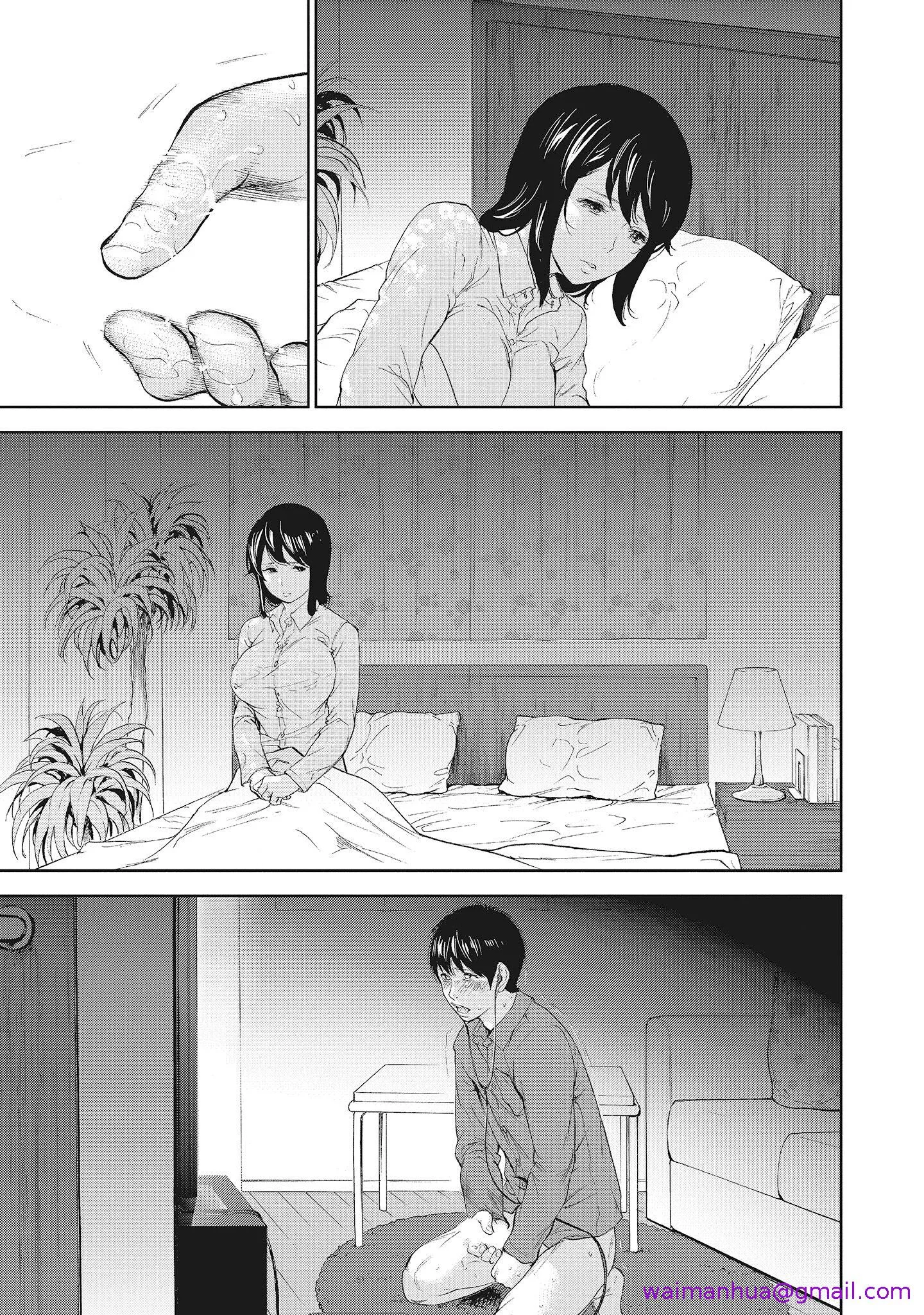 NTR老公要求别人玩弄我2中国翻訳DL版 - 第17章 - page 5