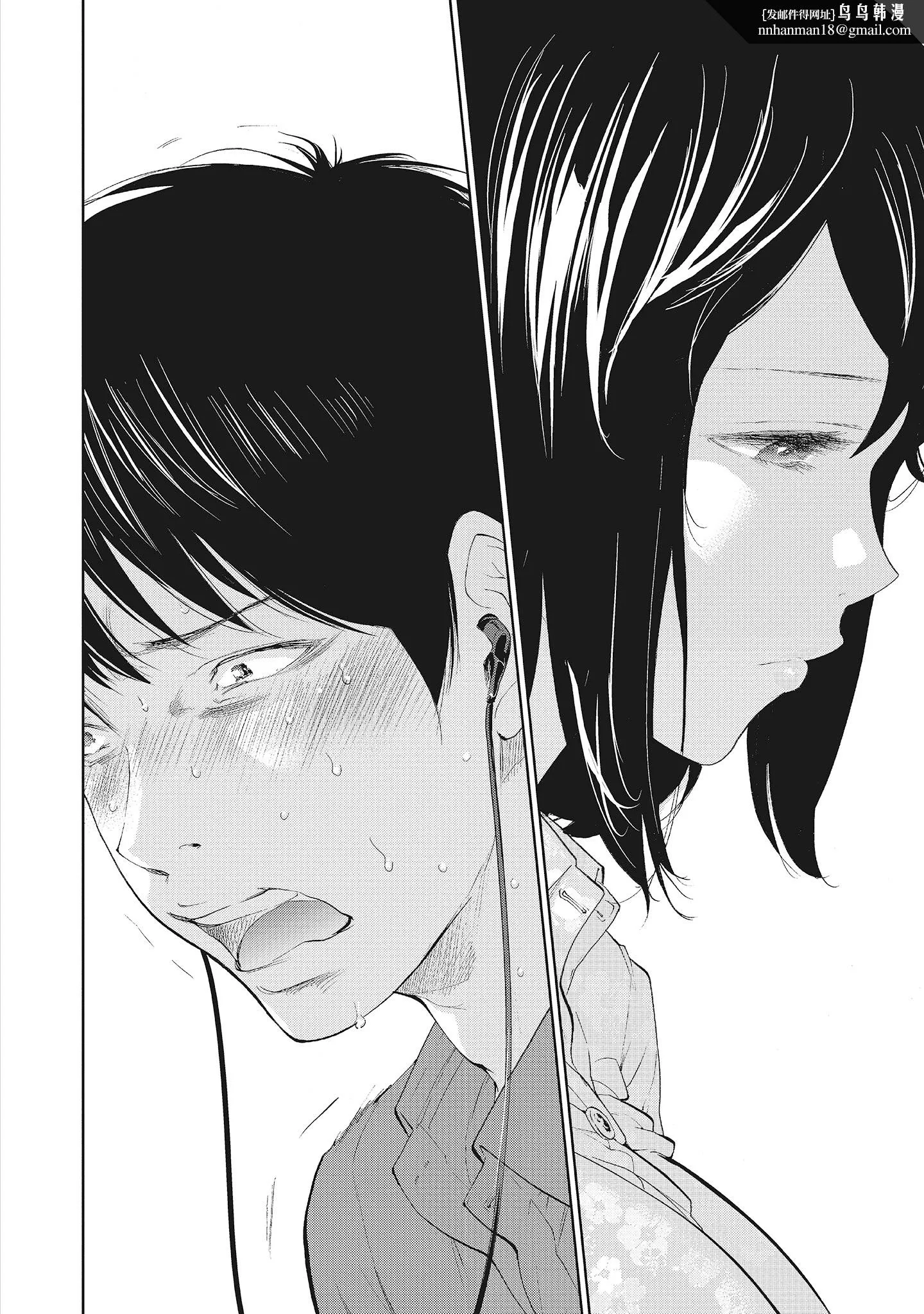 NTR老公要求别人玩弄我2中国翻訳DL版 - 第17章 - page 6